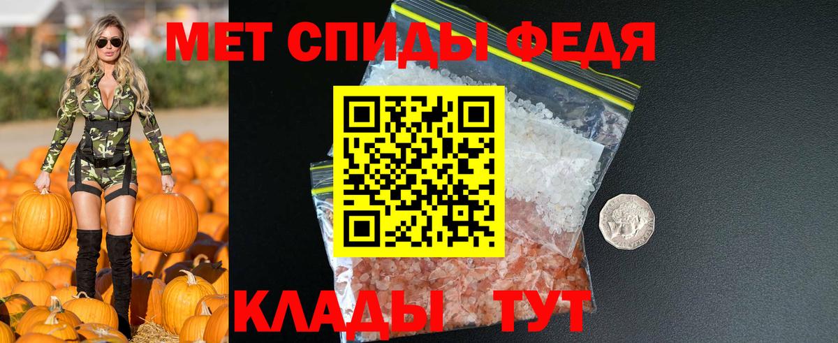 АМФЕТАМИН 97%  Вход с VPN  Мурино 