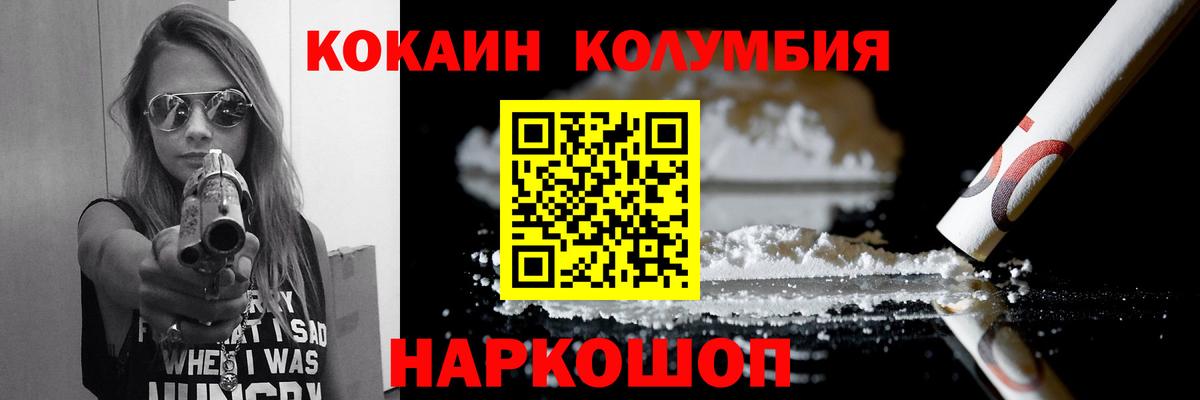 Cocaine 99% Мурино