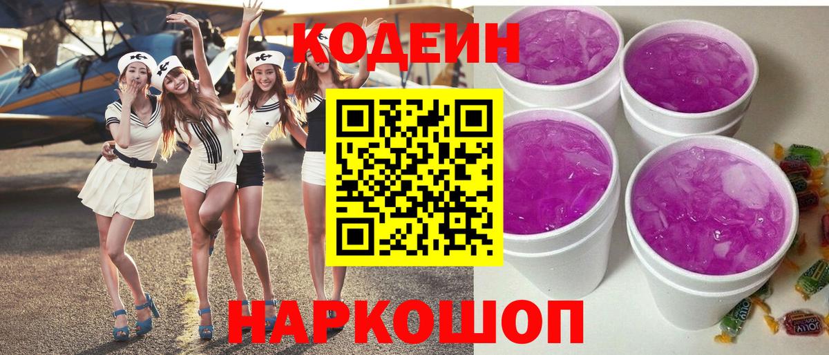 Меф МЯУ МЯУ кристаллы  Cocaine  LSD-25  ГАШИШ  Конопля  Мурино  MDMA  Вход с VPN 