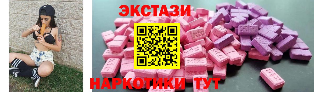 ЭКСТАЗИ  мориарти как зайти  Мурино  hydra ссылки  Экстази бентли  Вход с VPN  Экстази VHQ 