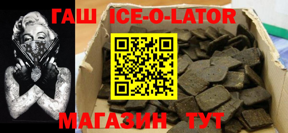 Гашиш AMNESIA HAZE  Гашиш гашик  Вход с VPN  Гашиш  Мурино 