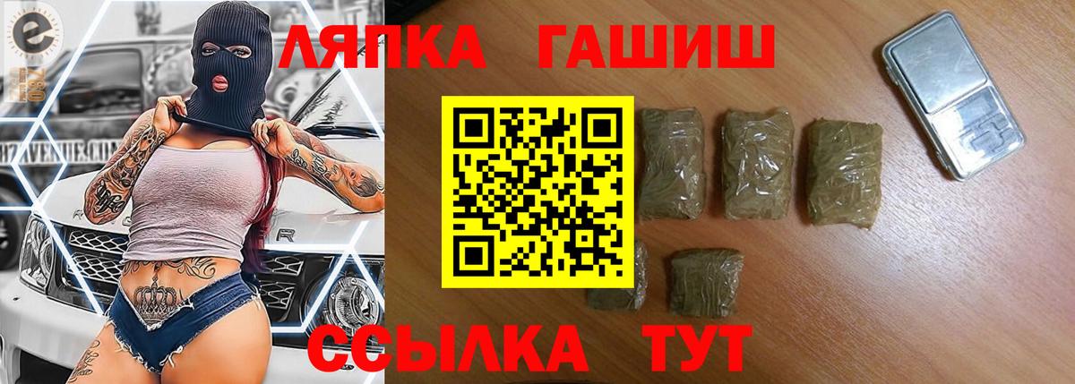 ГАШИШ хэш Мурино