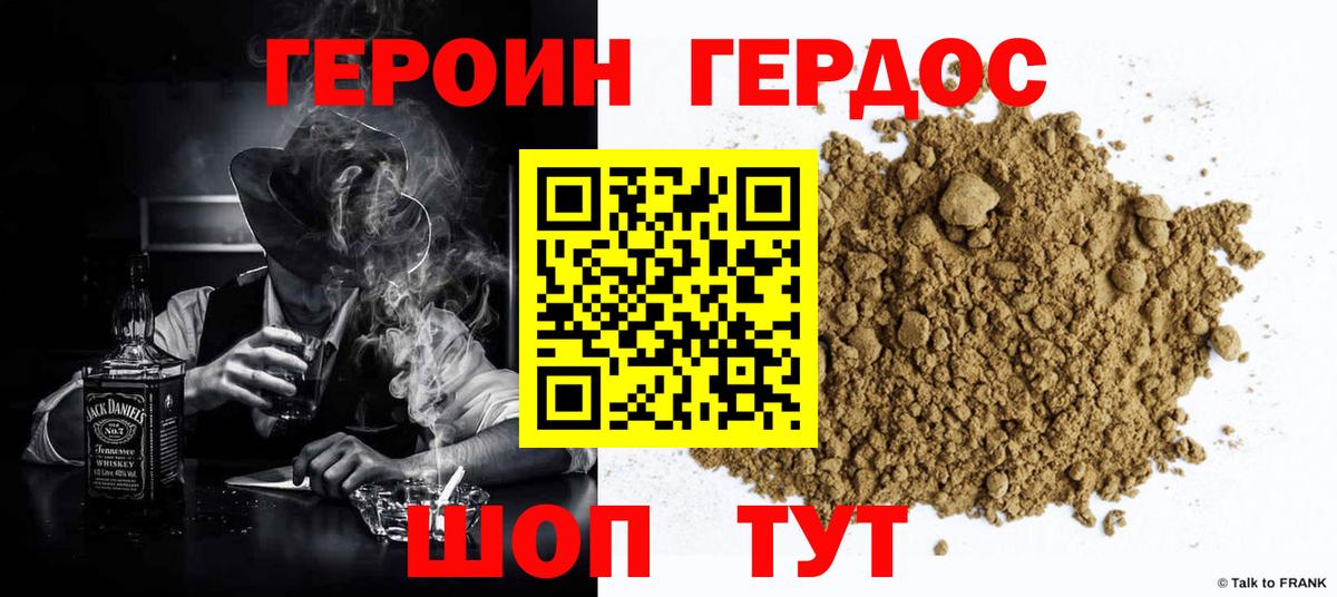 Мурино  Героин Афган  Вход с VPN 
