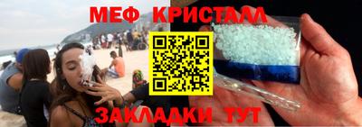 трава Гусь-Хрустальный