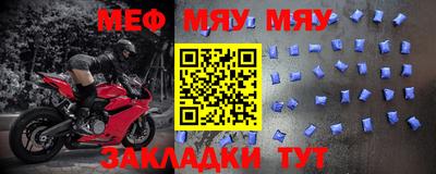 трава Гусь-Хрустальный