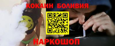 кокаин VHQ Гусиноозёрск