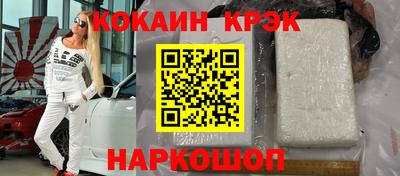 кокаин VHQ Гусиноозёрск
