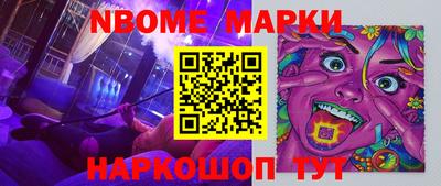 кокаин VHQ Гусиноозёрск