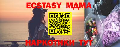 винт Гусев