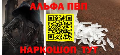 трава Гусь-Хрустальный