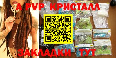 трава Гусь-Хрустальный