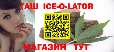 трава Гусь-Хрустальный