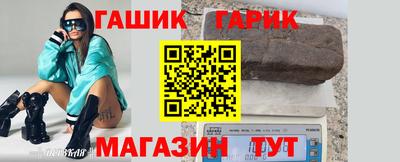 винт Гусев
