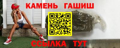 трава Гусь-Хрустальный