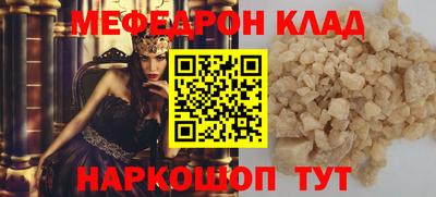 трава Гусь-Хрустальный