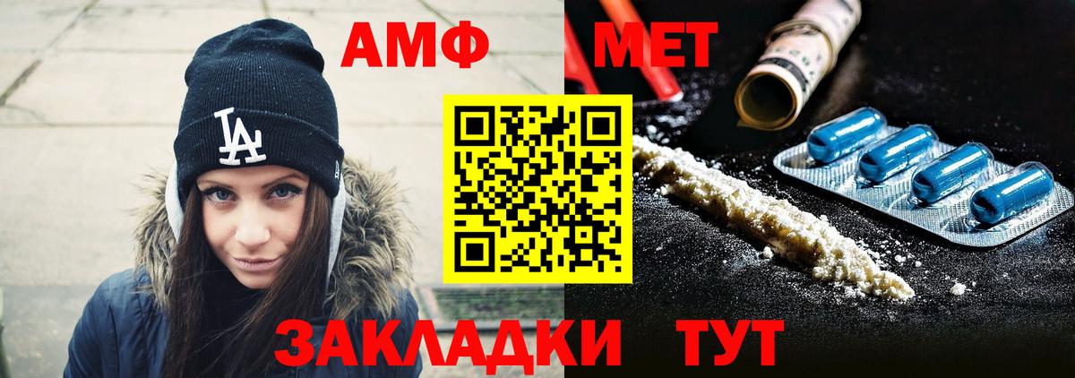Мурино  МЕТАМФЕТАМИН Methamphetamine  МЕТАМФЕТАМИН Methamphetamine  Первитин  Вход с VPN 