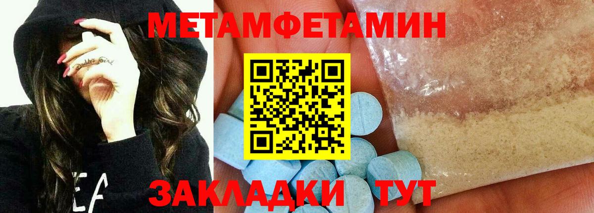 Меф Мурино