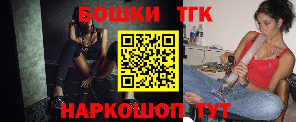 Марихуана THC 21% Мурино
