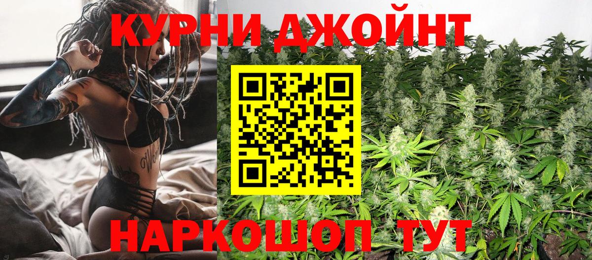 Канабис AK-47  Каннабис план  Мурино  Бошки марихуана AK-47  Вход с VPN 